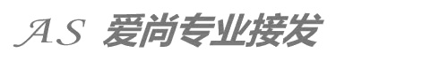 北京海淀区五道口爱尚专业（羽毛